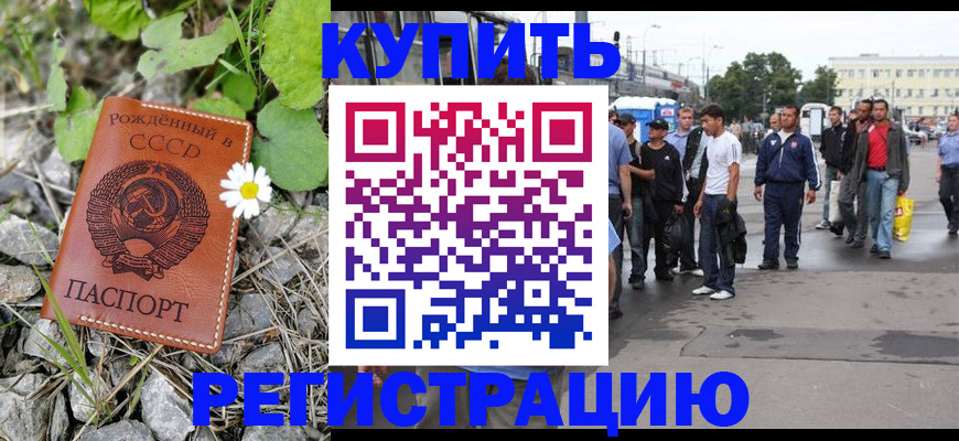 прописка гарантия в Печоре