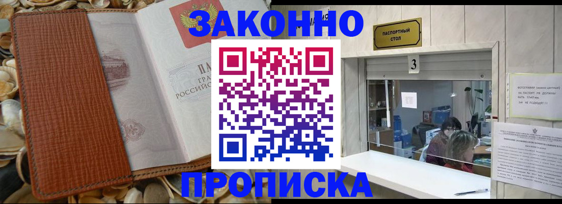 регистрация для школы в Печоре