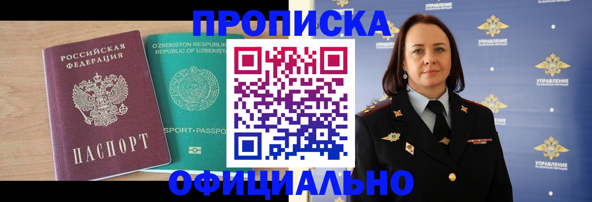 найти адрес прописки в Печоре