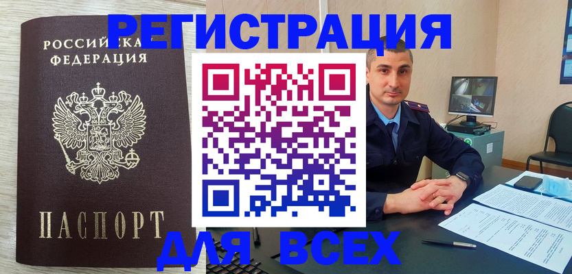регистрация для дет. сада в Печоре