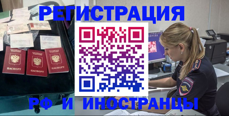 регистрация для дет. сада в Печоре